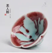 銀聯網日用品生活館 大魚美器 陶瓷美人醉梅花斗笠茶杯 景德鎮高溫窯變紅青釉斗笠茶盞1入