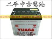 彰化員林翔晟電池-再生汽車電池 55D23L 舊品回收 可代客安裝