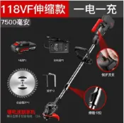 割草機 除草機鋰電池割草機充電式無線割草機24V割草機兩電一充無線割草機【摩可美家】