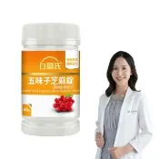 【白蘭氏】官方直營 五味子芝麻錠 濃縮精華配方(60錠 芝麻素 維生素E 助睡眠)