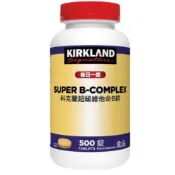 特價 500錠 科克蘭超級維他命B群 超級維生素B群 維他命B 每日1錠 好市多 綜合維生素B群