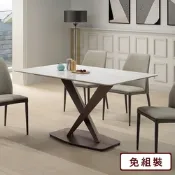 AS DESIGN 雅司家具-帕森4.7尺岩板餐桌-140*80*78cm