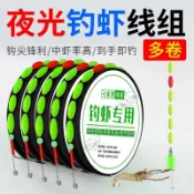 釣蝦專用魚鈎 釣愉蝦鈎釣蝦專用鈎河蝦草蝦釣龍蝦青蝦雙鈎綫組套裝漁具蝦桿裝備💖超實惠💖 泰國蝦鈎 羅氏蝦鈎 淡水長臂蝦鈎 