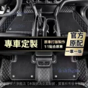 T-適用於豐田小鴨 Yaris Cross 汽車腳踏墊 全包圍雙層腳墊 納帕皮革 加厚絨面 防滑耐磨 原車卡扣 不卡油門
