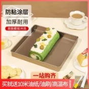 牛軋糖模具 雪花酥工具 28×28正方形蛋糕卷烤盤模具不粘牛軋糖工具家用雪花酥餅干烘焙雪
