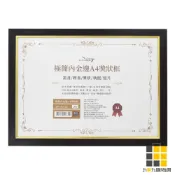 極簡內金邊A4獎狀框【九乘九文具】獎狀框 內金邊 橫式 極簡款 A4 證書框 畢業 金邊A4 學生 紀念 畢業證書 獎狀
