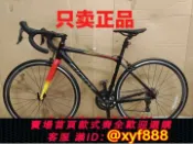愛尚購物 {可打統編 最低價}二手捷安特ocr5300/2800/5500/speederD2/scr1 2彎把公路車自行車