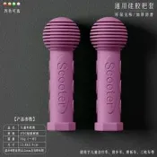 兒童滑板車手把套軟橡膠套通用手柄三輪四輪車童車把套自行車配件