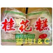 賀發糕點一包10入（桂花糕、綠豆糕)~全素~210克