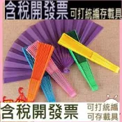 素色百搭平板塑膠女士摺疊扇子摺扇跳舞夏季扇子禮扇 spe-2799