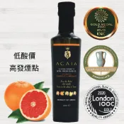 喬山生機 希臘Acaia 特級初榨冷壓橄欖油 (250ml) 葡萄柚佛手柑風味