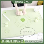 食品级抗菌 揉麵墊 桿麵墊 矽膠烘焙墊 擀麵墊 麵糰墊 揉面墊食品級揉面墊加厚硅膠包餃子面墊面板和面墊子家用案板特厚防滑