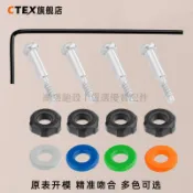 適配CTEX  適配卡西歐 GW-4000 1400 螺絲 PAD GA-1100 1000 錶帶胶圈