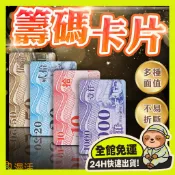 台灣出貨+免運🔥籌碼卡片加厚耐用PVC籌碼卡防水耐磨麻將籌碼牌新款不掉色棋牌室代幣高質感遊戲計分卡德州撲克娛樂積分卡雙面