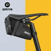 【官旗】ROCKBROS自行車包 山地車公路車摺疊車尾包 後座包 騎行車袋 騎行配件 自行車尾包 後貨架包 騎行裝備