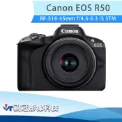 《視冠》現貨 Canon EOS R50 (RF-S18-45mm) 單鏡組 APS-C 無反單眼 公司貨