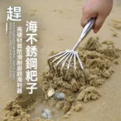 趕海神器 加厚耙子 海邊沙灘挖 蛤蜊貝殻蟶子不銹鋼水草工具花園鬆土 加厚耙子 海邊沙灘挖 🌈mylove_520