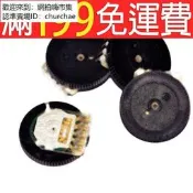 滿199橋田雙聯齒輪電位器 50K 162MM 5腳 撥盤電位器184-05095