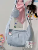 全球選品1館 生活百貨 包包女韓初中女生簡約清冷感斜後背包少女學生休閒百搭大容量餃子包