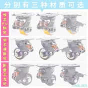地剎器 重型 彈簧減震腳輪 4寸 5寸 6寸 8寸 耐磨pu輪 避震地剎器 牽引鐵芯大門輪