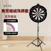 飛鏢盤室內套裝1 8寸靶盤家用兒童磁吸飛標 安全玩具飛鏢成人專業 飛鏢靶 雙面吊掛式鏢盤 鏢靶 安全飛鏢飛鏢套裝