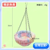  【熱銷大促】鸚鵡鳥窩保暖過冬鳥巢虎皮玄鳳牡丹棉窩睡覺吊床加厚懸掛用品鳥籠