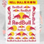 MotoGP 贊助商貼紙 Red Bull KTM 紅牛車貼 反光 防水 防曬車貼 安全帽貼 (現貨快速出貨)