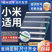 【75折下殺】適勇於小米冰箱鋼化波離隔板分層隔板雙開門冷藏冷凍冰箱佩見打權