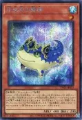 [NA諾亞方舟] YGO 遊戲王 TW01 端末世界 TW01-JP033 冰結界的霜精 (半鑽)