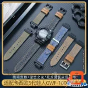 適配卡西歐Casio G-SHOCK3184 GWF-1000-1JF五代蛙人改裝帆布尼龍手錶帶