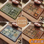 🌍可開發票統編📝美式復古風格廚房檯面瀝水墊 硅藻泥吸水墊 速乾防水防滑免洗隔熱墊 止滑墊 餐具吸水墊 碗盤吸水墊 檯面墊