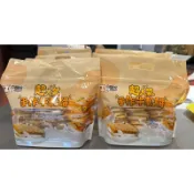 牛家村牛師父手工現作牛軋餅～下單請注意‼️一筆訂單最多10包、請勿超過謝謝您