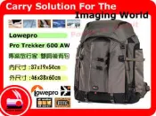 數位小兔 Lowepro Pro Trekker 600 AW 專業旅行家 黑/褐色 相機包 後背包 15.4吋筆電  Canon 550D 600D 5D2 7D 1000D 1100D