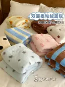 全球選品1館 生活百貨 軟糯搖粒絨毛毯少女臥室沙發蓋毯牛奶絨珊瑚絨保暖辦公室午睡毯子