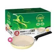 【白蘭氏】雞精 68ml*48入+樂扣樂扣陶瓷IH平底鍋(含微分子肌肽 活力充沛 思緒清晰)