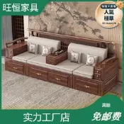 【可開發票】【口碑推薦】黑胡桃木新中式羅漢床大戶型沙發床兩用客廳摺疊伸縮儲物帶抽箱