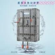全網最低價魚池過濾箱 周轉箱魚缸上置過濾器室外大型凈化設備水循環系統買它 買它