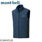 悠遊山水戶外生活館 【Mont-Bell 日本 LIGHT SHELL VT 男軟殼背心《海軍藍》】1106559/保暖背心/立領背心