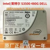 【可開發票】Intel/英特爾S3500 480G SATA MLC 2.5寸 SSD固態硬盤企業級