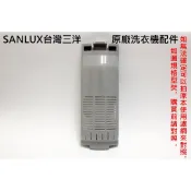SANLUX台灣三洋SW-13NS6 SW-15DAGS SW-15DV10 SW-17DVGS SW-17DVG濾網盒