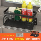 【品樂生活】無痕迷你瀝水籃/瀝水架/菜瓜布架/洗手台架/水槽架/清潔架/洗碗精架/收納架