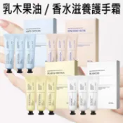 AVCA 乳木果油/香水滋養 護手霜 50mlx3入 盒裝 送禮 手部保養 韓國 香氛 嫩膚【小三美日】DS029415