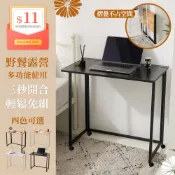【品樂生活】免組裝秒收摺疊桌 附輪組 露營桌/辦公桌/書桌/電腦桌/拜拜桌/機能桌/裁縫車/摺疊邊桌/工作桌/中元普渡