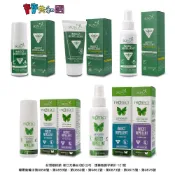 Skin Technology 紐西蘭 派卡瑞丁 Protect 15% 20% 25% 防蚊系列 多款可選 寶寶共和國