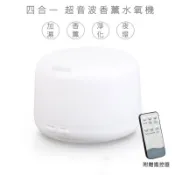 🔥隔日到貨🔥無印風香氛水氧機 300ml 送遙控器【LifeShopping】[保險+保固] 插頭升級