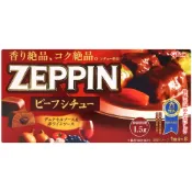 Glico 格力高 ZEPPIN絕品咖哩塊 西式燉牛肉 (175g)