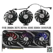 【現貨 免運 可開發票】華碩ROG STRIX 3060Ti 3070  3080 3090 6700xt 6800猛禽