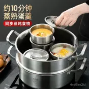 304不銹鋼湯碗燉盅隔水燉家用帶蓋調料罐蒸嬰兒食碗不銹鋼蒸蛋碗 蒸盒不鏽鋼蒸碗 B36P