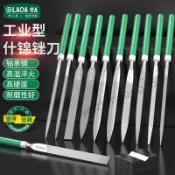 【需滿99出貨】  什錦銼刀套裝小型挫刀木工搓刀粗齒方銼半圓銼三角銼打磨工具 優選