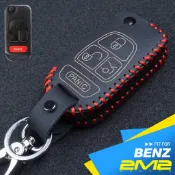 【2M2】BENZ ML W163 ML320 ML350  賓士汽車 鑰匙皮套 鑰匙圈 折疊摺疊 晶片 鑰匙包 保護套